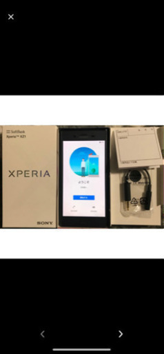 Xperia xz1  iPhone スマホ 携帯 スマートフォン