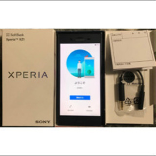 Xperia xz1  iPhone スマホ 携帯 スマートフォン