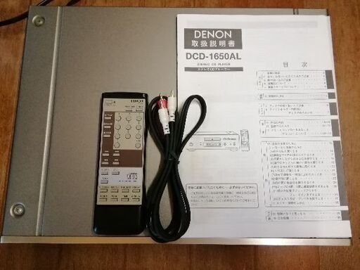 DENON CDプレーヤーDCD-1650AL 99,000円（税別）1995年発売 動作確認済