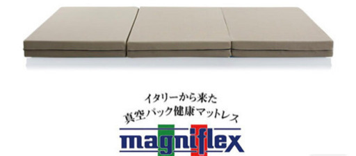 【マニフレックス※2023年までの品質保証書付】セミダブルマットレス    ミッドグレー