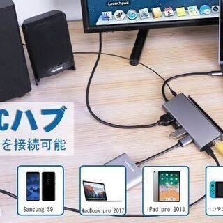 7in1 usb cハブ