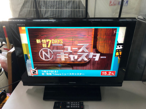 送料無料(地区限定)山形発東芝26AV550リモコン付