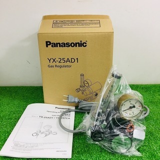 Panasonic パナソニック 純正CO2/MAG兼用調整器 ガス調整器　YX-25AD1 【リライズ野田愛宕店】【店頭取引限定】【未使用品】1点限り早い者勝ち！ Panasonic パナソニック 純正CO2/MAG兼用調整器 ガス調整器 YX-25AD1