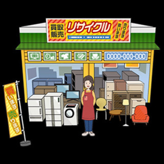 リサイクルショップ店員