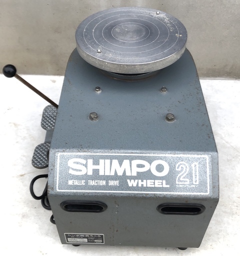 【引き取り歓迎】SHIMPO 21 RK-2X型 シンポ陶芸 ろくろ 着払い配送可