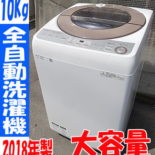 室外 シャープ 全自動洗濯機 (9kg) SHARP ES-GV10C-T - crumiller.com