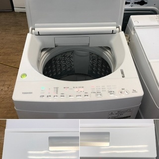 美品【 TOSHIBA 】東芝 マジックドラム 洗濯7.0kg全自動洗濯機 DDインバーター フラットなガラストップデザイン AW-7D5