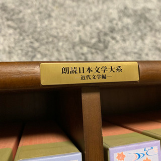 朗読日本文学大系 近代文学編 CD全10巻セット