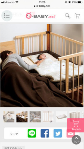 中古 ファルスカ  ベッド\u0026コンパクトベッドフィットL