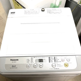 西岡店 洗濯機 5.0㎏ 2018年製 パナソニック ホワイト NA-F50B11 Panasonic