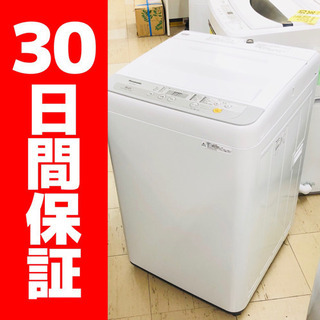 キレイ!! 2018年製 パナソニック 5.0kg洗濯機 ホワイト NA-F50B11 