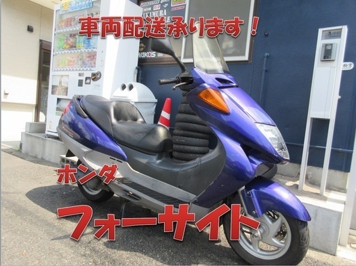 埼玉川口発！ホンダ　フォーサイト　ムラサキ　即引渡し可能！