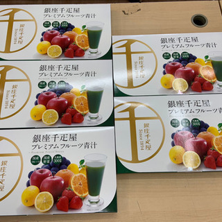 【全国発送OK】銀座千疋屋 プレミアムフルーツ青汁 3g×30包...