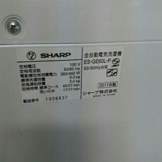 (会員登録で10%OFF)シャープ 全自動洗濯機6kg 高く買取るゾウ中間店 会員登録で10%OFF)シャープ 全自動洗濯機6kg 高く買取るゾウ中間店