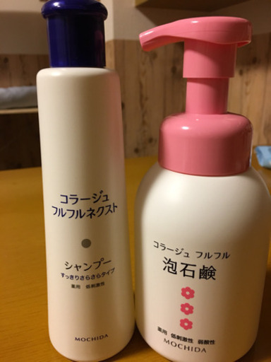 コラージュフルフル シャンプーと泡石鹸