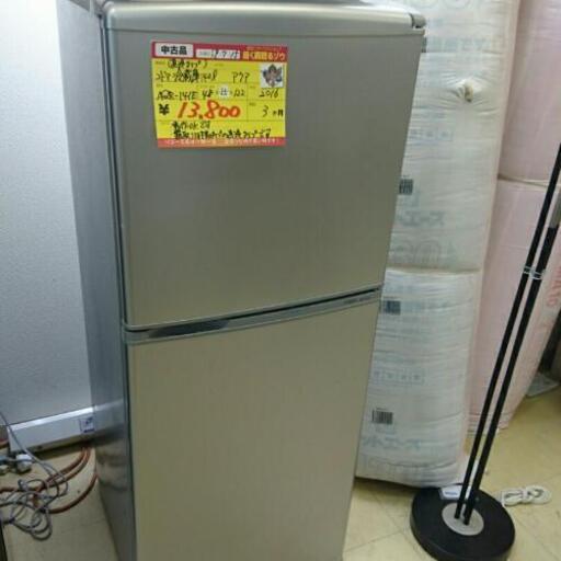(値下げしました)アクア 2ドア冷蔵庫140L 高く買取るゾウ中間店