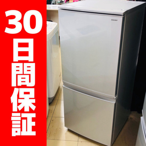 2018年製 シャープ 137L ノンフロン 2ドア冷蔵庫 シルバー SJ-D14D-S