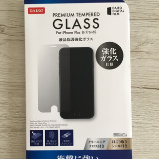 iPhone 6/6s/7/8 Plus 液晶保護強化ガラス