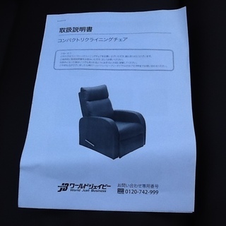 おすすめ品②】少し訳あり 28799 WORLD LASH コンパクト おすすめ品②】少し訳あり 28799 WORLD LASH コンパクト