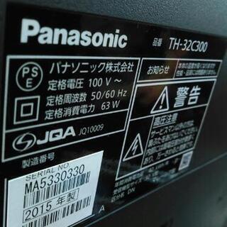 ・Panasonic 32型液晶テレビ TH-32C300 （2015） - 糟屋郡