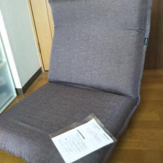 フランスベッド　リクライニングチェア　座椅子　