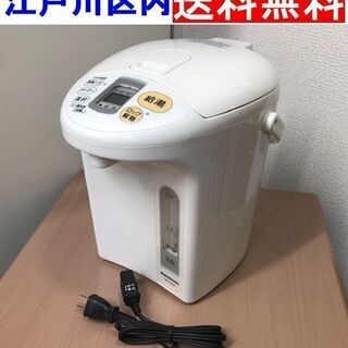 ★3リットル電気ポット◆パナソニック NC-EJ302【江戸川区...