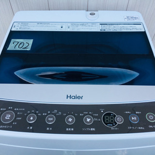 702番 美品💗 Haier✨2018年製⚡️全自動電気洗濯機😳...