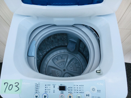 703番 Haier✨2015年製⚡️全自動電気洗濯機JW-K42H‼️