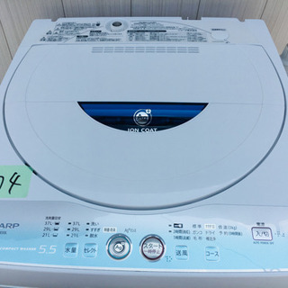 704番 美品💗SHARP✨イオンコート入荷💗全自動電気洗濯機😳...