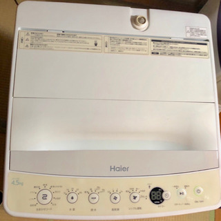 配送無料🚛‼️ [2016年] ハイアール 洗濯機 4.5kg 風乾燥 ステンレス槽 ⭐️
