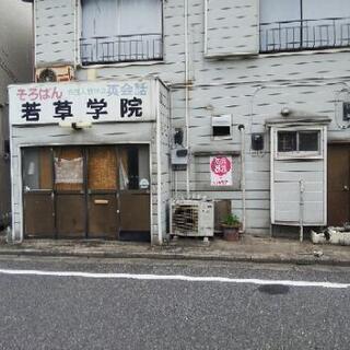 賃貸事務所、店舗