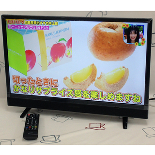 ♪MARSHAL/IRIE 液晶テレビ MAL-FWTV24-S 24型 2018年 札幌♪