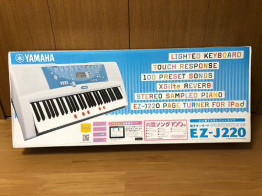 新品同様ヤマハの電子ピアノ！引取りの場合は値引き可。