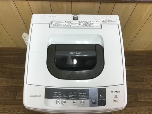 日立 全自動洗濯機 NW-5WR  5kg 2015年製