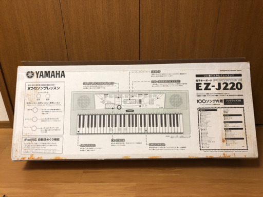 新品同様ヤマハの電子ピアノ！引取りの場合は値引き可。