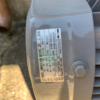 値下げしました。多段ポンプ200ボルト 値下げしました。多段ポンプ200ボルト