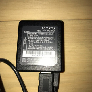 UQ WiMAX2 ポケットWi-Fi ルーター