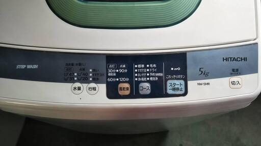 全自動洗濯機　５ｋｇ　日立　コンパクトサイズ