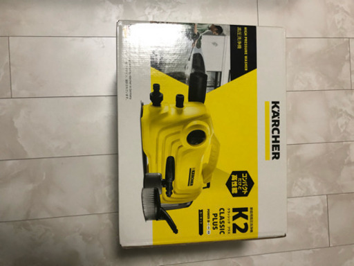 お取引き中です！   新品 高圧洗浄機 ケルヒャーK2 クラッシックプラス