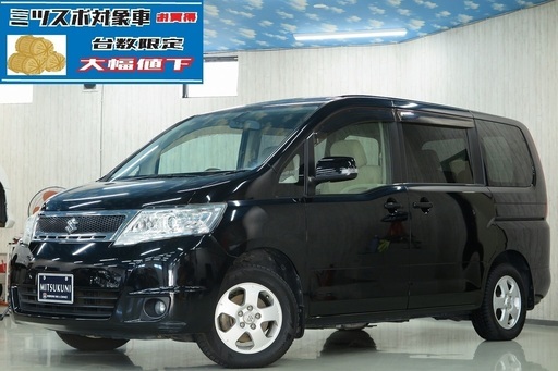 スズキ ランディ セレナのスズキ版です 8月限定大幅値下げ車両です オトロン足立店 竹ノ塚のその他の中古車 ジモティー