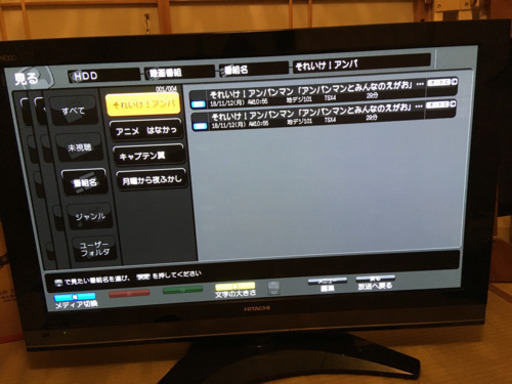 不具合有 日立プラズマテレビwooo 42インチ もへぞう 四条畷のテレビ