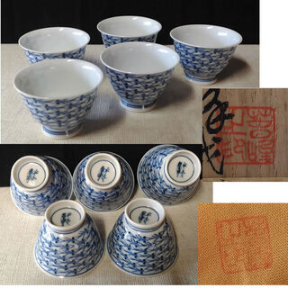 c137 平安春峰 煎茶碗 5客 二代 春峰造 染付 めだか図 目高 三代 春峰識 極箱 茶道具