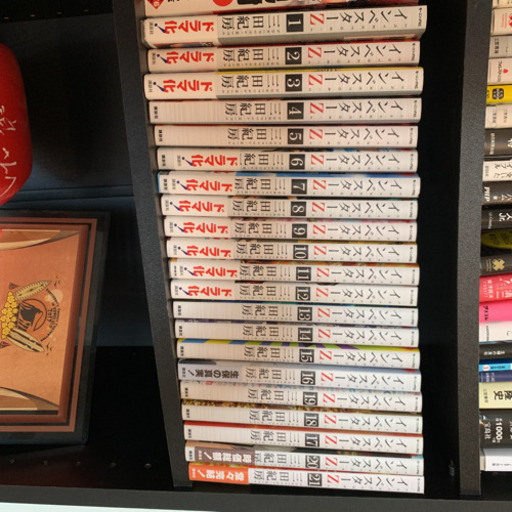 インベスターZ