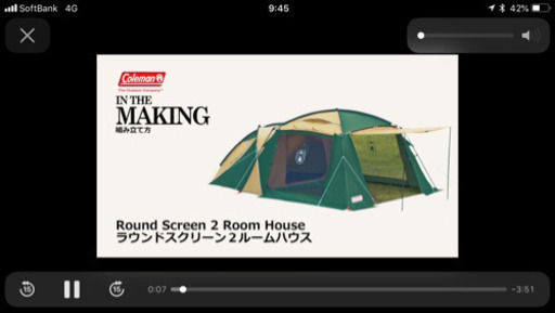 【テント】コールマン 4〜5人用テント