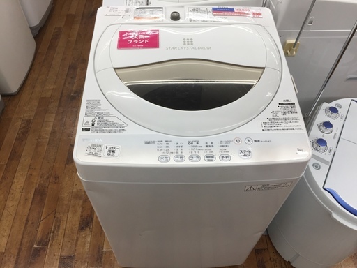 安心の6ヶ月保証つき【トレジャーファクトリー入間店】TOSHIBA　5.0ｋｇ 全自動洗濯機のご紹介！