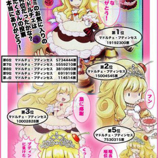 遊戯王ocg 頭川ルイ 新宿の友達のメンバー募集 無料掲載の掲示板 ジモティー