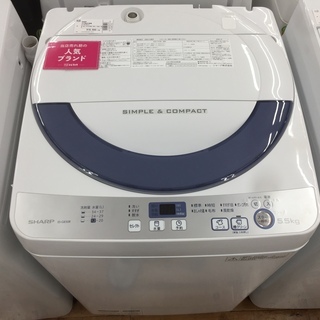 安心の6ヶ月保証つき【トレジャーファクトリー入間店】SHARP 全