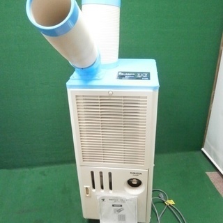 ☆中古品 美品 山善（YAMAZEN） 排熱ダクト付 スポットエアコン YS  
