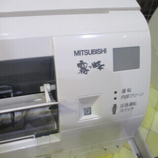 取付OK【エコプラス小倉南店】ミツビシ エアコン MS2-GM224-W 取付OK【エコプラス小倉南店】ミツビシ エアコン MS2-GM224-W