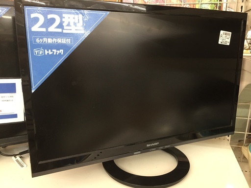 安心の6ヶ月保証つき【トレジャーファクトリー入間店】SHARP　液晶テレビ のご紹介！